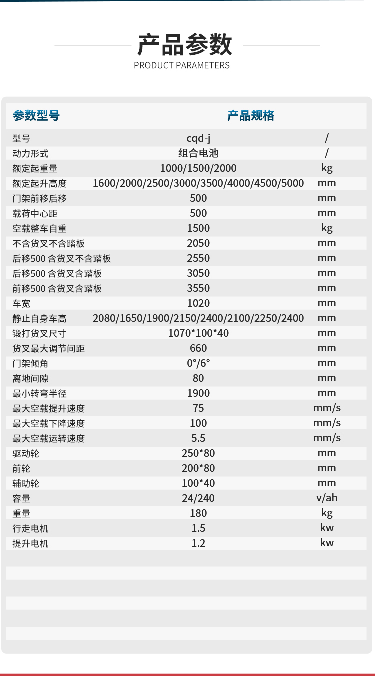 YZ-CQD-J_05.jpg